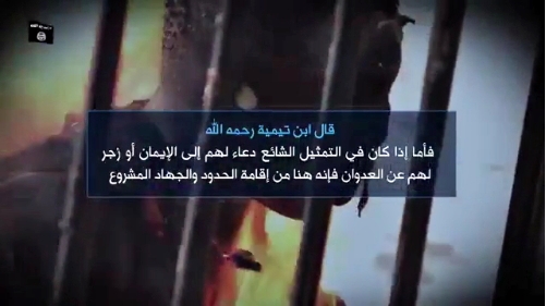 Jordanian pilot Muath al-Kaseasbeh